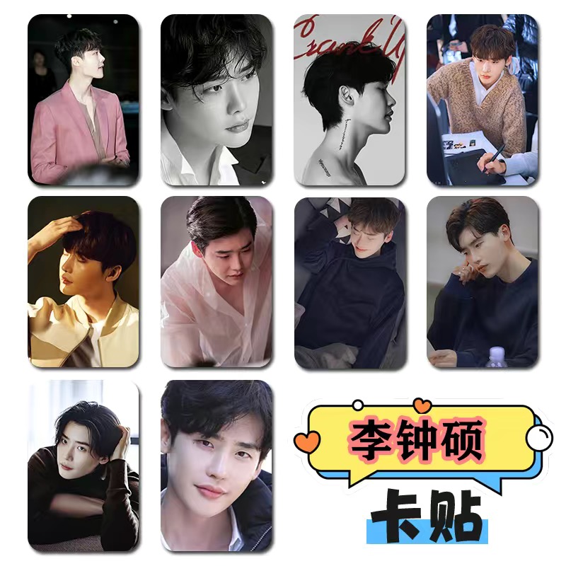 10PC/SET Korean Idol Lee Jong  - Korean Lifestyle & Kids Boutique 리뷰 및 가격