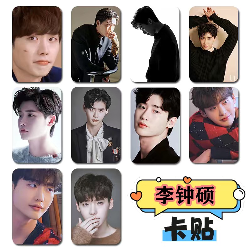 10PC/SET Korean Idol Lee Jong  - Korean Lifestyle & Kids Boutique 리뷰 및 가격