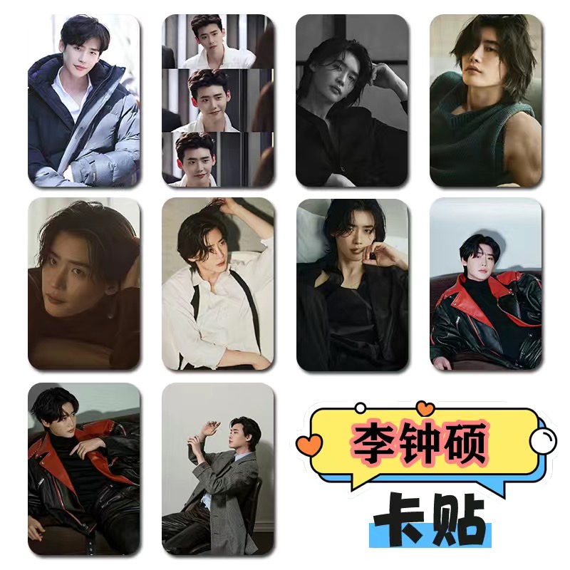 10PC/SET Korean Idol Lee Jong  - Korean Lifestyle & Kids Boutique 리뷰 및 가격