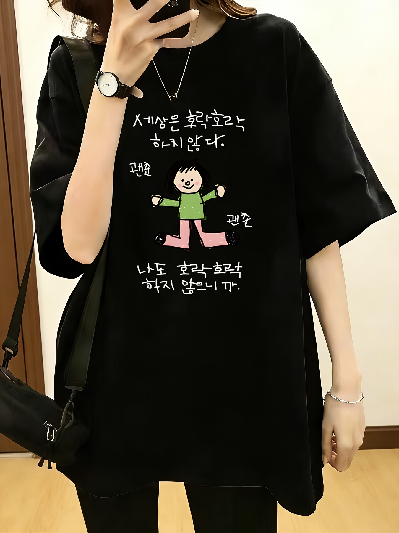 shoulder Short-sleeve T-shirt  - Korean Pants Lifestyle 리뷰 및 가격