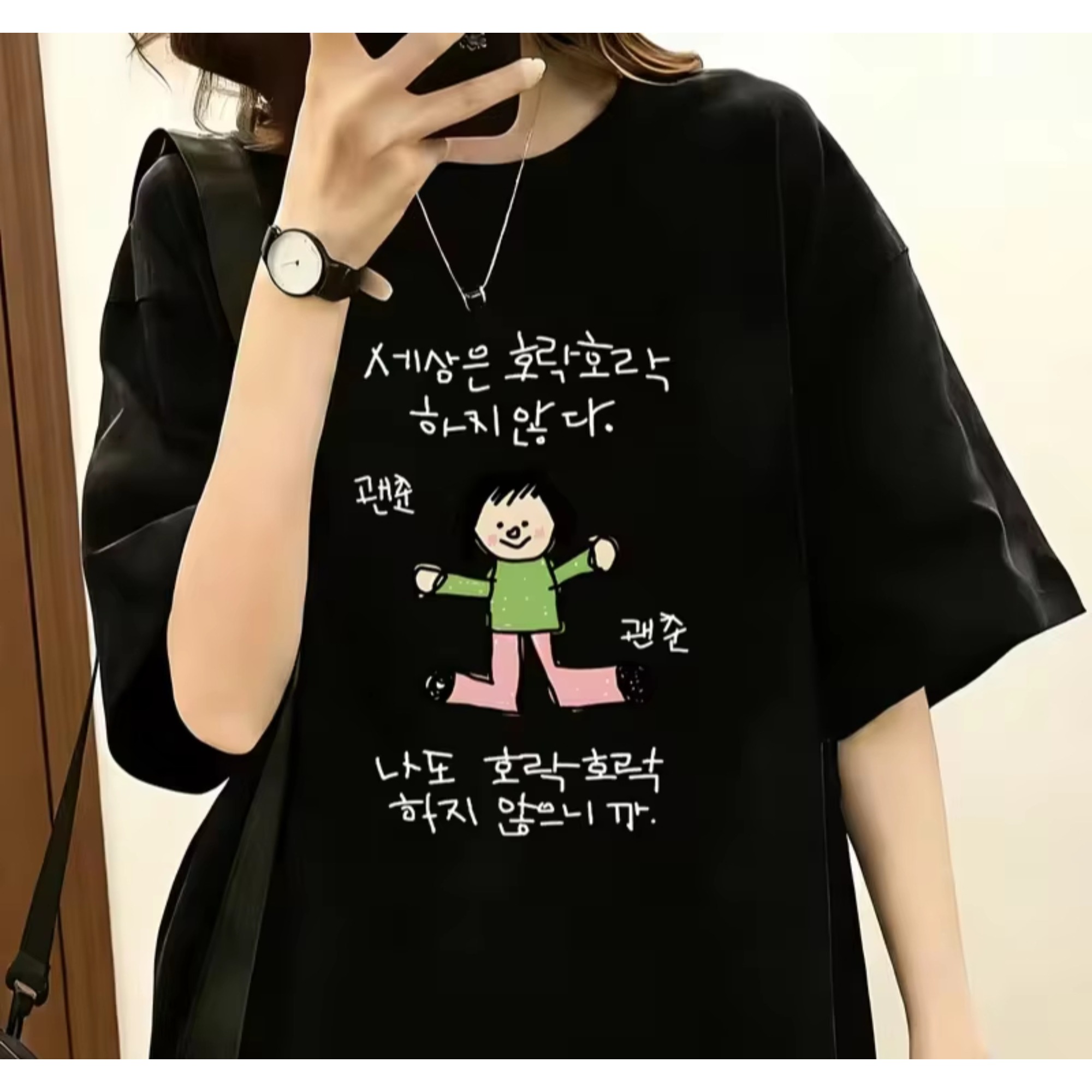 Women's T-shirt with A Illustr - Korean Lifestyle & Kids Boutique 리뷰 및 가격