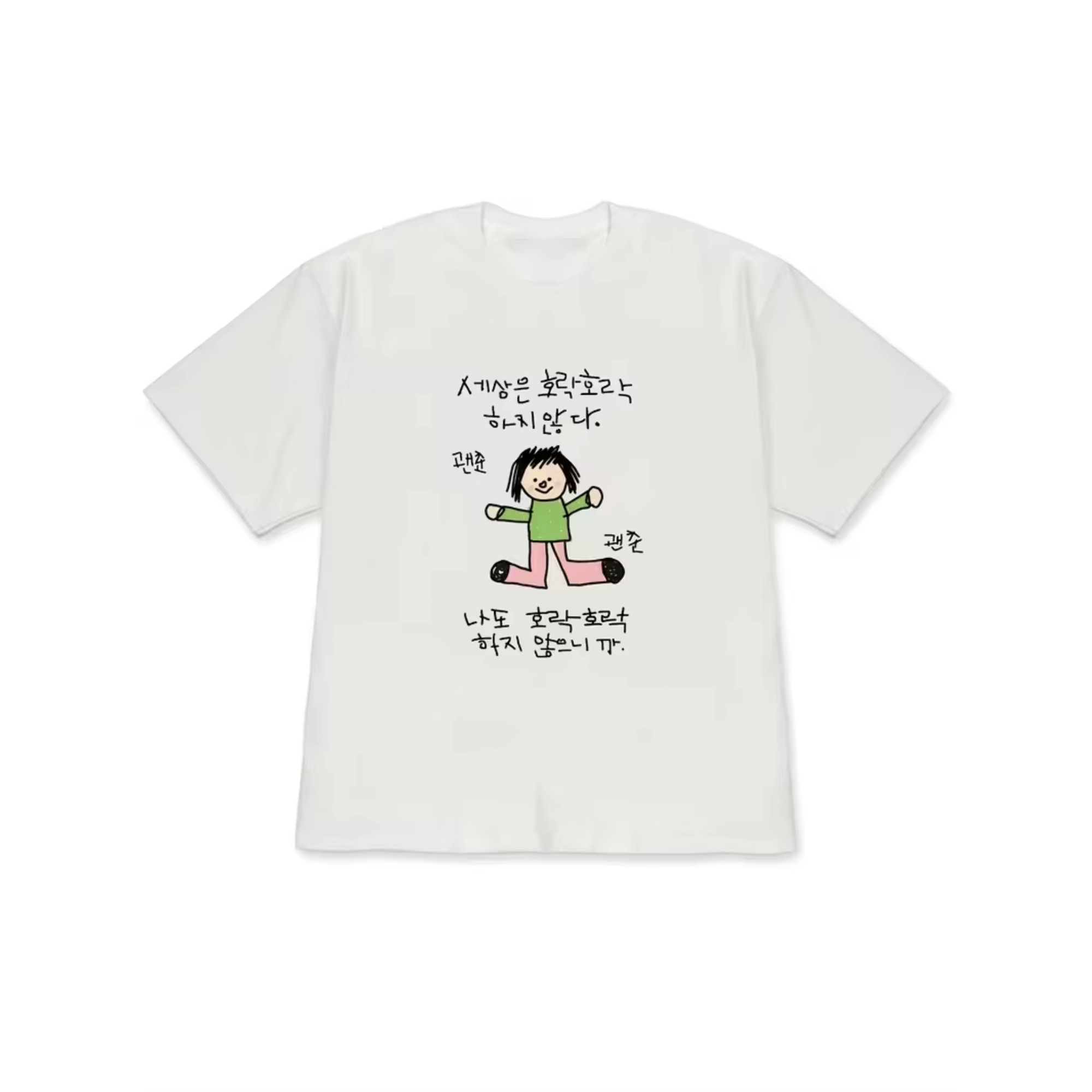 Women's T-shirt with A Illustr - Korean Lifestyle & Kids Boutique 리뷰 및 가격